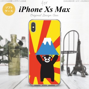 iPhoneXsMax iPhone XS Max スマホケース ソフトケース くまモン 富士山 メンズ レディース nk-ixm-tpkm35