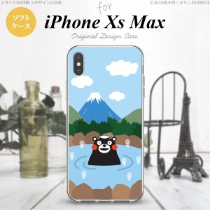 iPhoneXsMax iPhone XS Max スマホケース ソフトケース くまモン 温泉 メンズ レディース nk-ixm-tpkm36