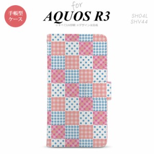 SH-01M/SHV44 AQUOS R3 手帳型スマホケース カバー パッチワーク ピンク 水色  nk-004s-r3-dr1062