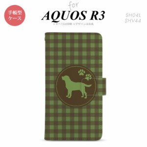 SH-01M/SHV44 AQUOS R3 手帳型スマホケース カバー 犬 ラブラドール レトリバー 緑  nk-004s-r3-dr820