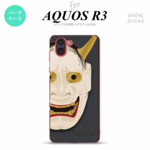 SH-01M/SHV44 AQUOS R3 スマホケース ハードケース 能面 般若 黒 メンズ レディース nk-r3-1044