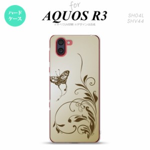 SH-01M/SHV44 AQUOS R3 スマホケース ハードケース 蝶と草 ゴールド風 メンズ レディース nk-r3-1635