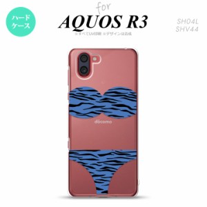 SH-01M/SHV44 AQUOS R3 スマホケース ハードケース 虎柄パンツ 青 メンズ レディース nk-r3-571