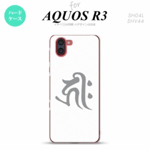 SH-01M/SHV44 AQUOS R3 スマホケース ハードケース 梵字 キリーク 白 メンズ レディース nk-r3-573