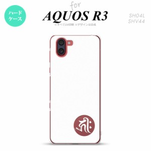 SH-01M/SHV44 AQUOS R3 スマホケース ハードケース 梵字 キリーク 白 メンズ レディース nk-r3-587