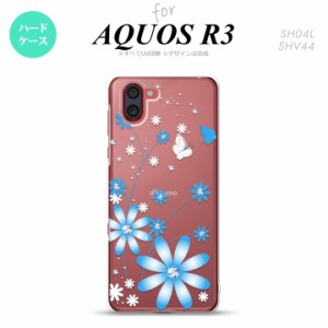 SH-01M/SHV44 AQUOS R3 スマホケース ハードケース 花柄 ガーベラ 水色 メンズ レディース nk-r3-802