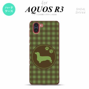 SH-01M/SHV44 AQUOS R3 スマホケース ハードケース 犬 ダックスフンド B 緑 メンズ レディース nk-r3-816