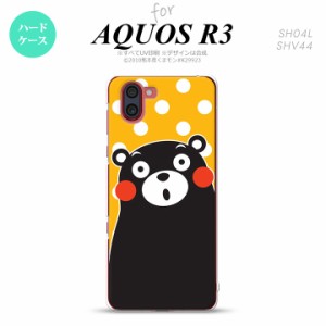 SH-01M/SHV44 AQUOS R3 スマホケース ハードケース くまモン 水玉 黄 白 メンズ レディース nk-r3-km24