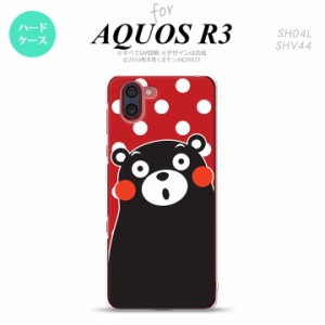 SH-01M/SHV44 AQUOS R3 スマホケース ハードケース くまモン 水玉 赤 白 メンズ レディース nk-r3-km25