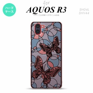 SH-01M/SHV44 AQUOS R3 背面ケース カバー ステンドグラス風 おしゃれ 蝶 ホワイトブルー ステンドグラス風 かわいい おしゃれ 背面ケー