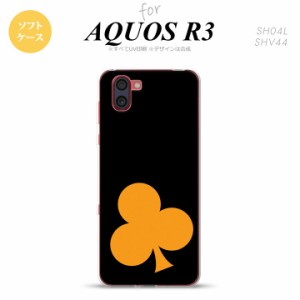 SH-01M AQUOS R3 スマホケース ソフトケース トランプ クラブ 黒 オレンジ メンズ レディース nk-r3-tp543