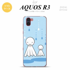 SH-01M AQUOS R3 スマホケース ソフトケース てるてる坊主 水色 メンズ レディース nk-r3-tp551