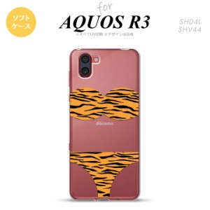 SH-01M AQUOS R3 スマホケース ソフトケース 虎柄パンツ 黄 メンズ レディース nk-r3-tp569