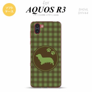 SH-01M AQUOS R3 スマホケース ソフトケース 犬 ダックスフンド A 緑 メンズ レディース nk-r3-tp814