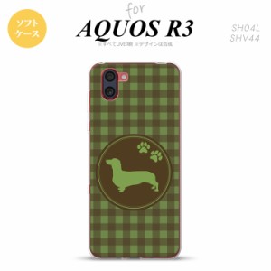 SH-01M AQUOS R3 スマホケース ソフトケース 犬 ダックスフンド B 緑 メンズ レディース nk-r3-tp816