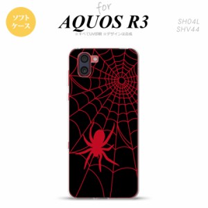 SH-01M AQUOS R3 スマホケース ソフトケース 蜘蛛 巣 B 赤 メンズ レディース nk-r3-tp938