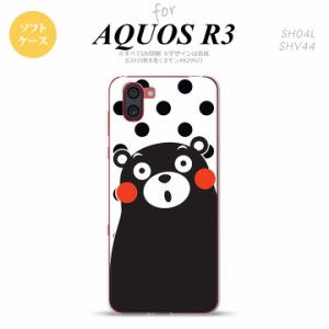 SH-01M AQUOS R3 スマホケース ソフトケース くまモン 水玉 白 黒 メンズ レディース nk-r3-tpkm22