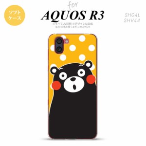 SH-01M AQUOS R3 スマホケース ソフトケース くまモン 水玉 黄 白 メンズ レディース nk-r3-tpkm24