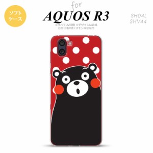 SH-01M AQUOS R3 スマホケース ソフトケース くまモン 水玉 赤 白 メンズ レディース nk-r3-tpkm25