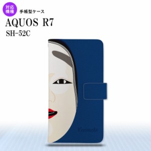 SH-52C AQUOS R7 手帳型スマホケース カバー 能面 小面 青  nk-004s-r7-dr1042