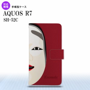 SH-52C AQUOS R7 手帳型スマホケース カバー 能面 小面 赤  nk-004s-r7-dr1043