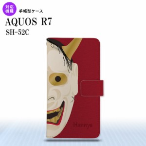 SH-52C AQUOS R7 手帳型スマホケース カバー 能面 般若 赤  nk-004s-r7-dr1046