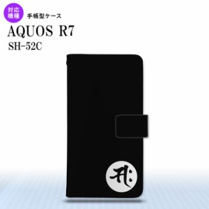 SH-52C AQUOS R7 手帳型スマホケース カバー 梵字 サク 黒  nk-004s-r7-dr594