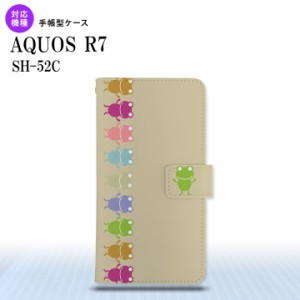 SH-52C AQUOS R7 手帳型スマホケース カバー カエル かえる 帯 ベージュ  nk-004s-r7-dr673