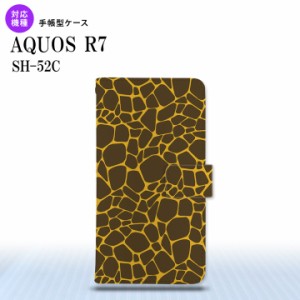 SH-52C AQUOS R7 手帳型スマホケース カバー キリン 黄  nk-004s-r7-dr745