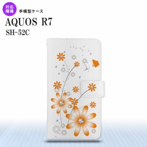 SH-52C AQUOS R7 手帳型スマホケース カバー 花柄 ガーベラ オレンジ  nk-004s-r7-dr801