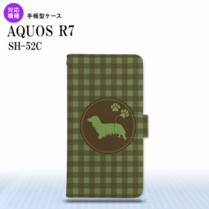 SH-52C AQUOS R7 手帳型スマホケース カバー 犬 ダックスフンド ロング 緑  nk-004s-r7-dr814