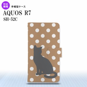 SH-52C AQUOS R7 手帳型スマホケース カバー 猫 水玉 ベージュ  nk-004s-r7-dr968