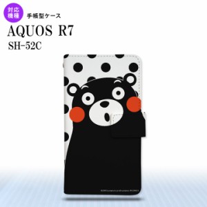 SH-52C AQUOS R7 手帳型スマホケース カバー くまモン 水玉 白 黒  nk-004s-r7-drkm22