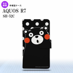 SH-52C AQUOS R7 手帳型スマホケース カバー くまモン 水玉 黒 白  nk-004s-r7-drkm23