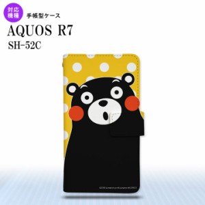 SH-52C AQUOS R7 手帳型スマホケース カバー くまモン 水玉 黄 白  nk-004s-r7-drkm24