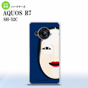 SH-52C AQUOS R7 スマホケース 背面ケース ハードケース 能面 小面 青 2022年 7月発売 nk-r7-1042