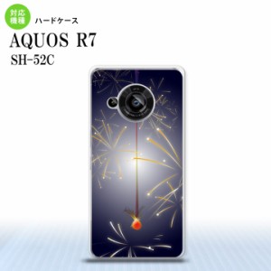 SH-52C AQUOS R7 スマホケース 背面ケース ハードケース 花火 線香花火 紺 2022年 7月発売 nk-r7-322