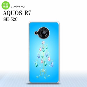 SH-52C AQUOS R7 スマホケース 背面ケース ハードケース ツリーイヤリング 青 2022年 7月発売 nk-r7-633