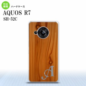 SH-52C AQUOS R7 スマホケース 背面ケース ハードケース ピクチャ 木目 茶 +アルファベット 2022年 7月発売 nk-r7-735i