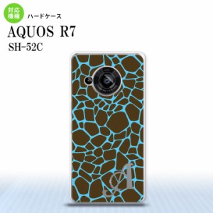 SH-52C AQUOS R7 スマホケース 背面ケース ハードケース キリン 青 +アルファベット 2022年 7月発売 nk-r7-747i