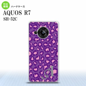 SH-52C AQUOS R7 スマホケース 背面ケース ハードケース 豹柄 B 紫 +アルファベット 2022年 7月発売 nk-r7-894i