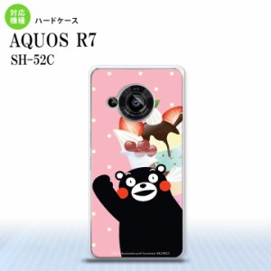 SH-52C AQUOS R7 スマホケース 背面ケース ハードケース くまモン パフェ ピンク 2022年 7月発売 nk-r7-km10