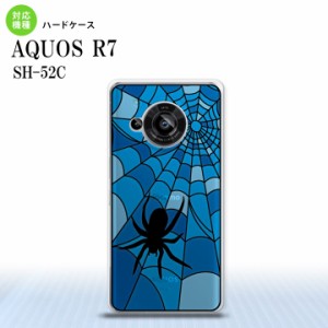 SH-52C AQUOS R7 背面ケース カバー ステンドグラス風 おしゃれ 蜘蛛の巣 A ブルー ステンドグラス風 かわいい おしゃれ  nk-r7-sg26