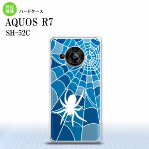 SH-52C AQUOS R7 背面ケース カバー ステンドグラス風 おしゃれ 蜘蛛の巣 B ブルー ステンドグラス風 かわいい おしゃれ  nk-r7-sg27