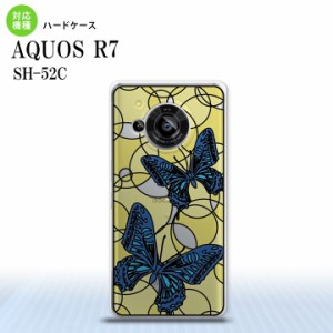 SH-52C AQUOS R7 背面ケース カバー ステンドグラス風 おしゃれ 蝶 ブルーイエロー ステンドグラス風 かわいい おしゃれ  nk-r7-sg28