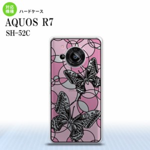 SH-52C AQUOS R7 背面ケース カバー ステンドグラス風 おしゃれ 蝶 ホワイトピンク ステンドグラス風 かわいい おしゃれ  nk-r7-sg34