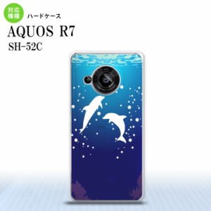 SH-52C AQUOS R7 背面ケース カバー ステンドグラス風 おしゃれ イルカ ステンドグラス風 かわいい おしゃれ  nk-r7-sg55