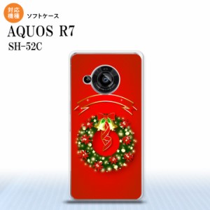 SH-52C AQUOS R7 スマホケース 背面ケースソフトケース リース 赤 2022年 7月発売 nk-r7-tp642