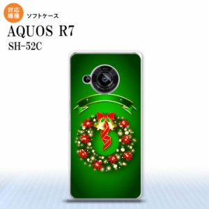 SH-52C AQUOS R7 スマホケース 背面ケースソフトケース リース 緑 2022年 7月発売 nk-r7-tp643