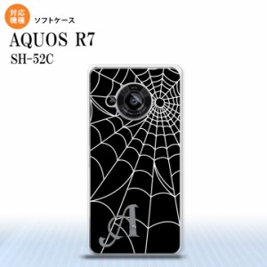 SH-52C AQUOS R7 スマホケース 背面ケースソフトケース 蜘蛛 巣 A 白 +アルファベット 2022年 7月発売 nk-r7-tp931i